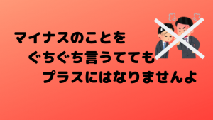 第4次産業革命を勝ち抜く パート 2